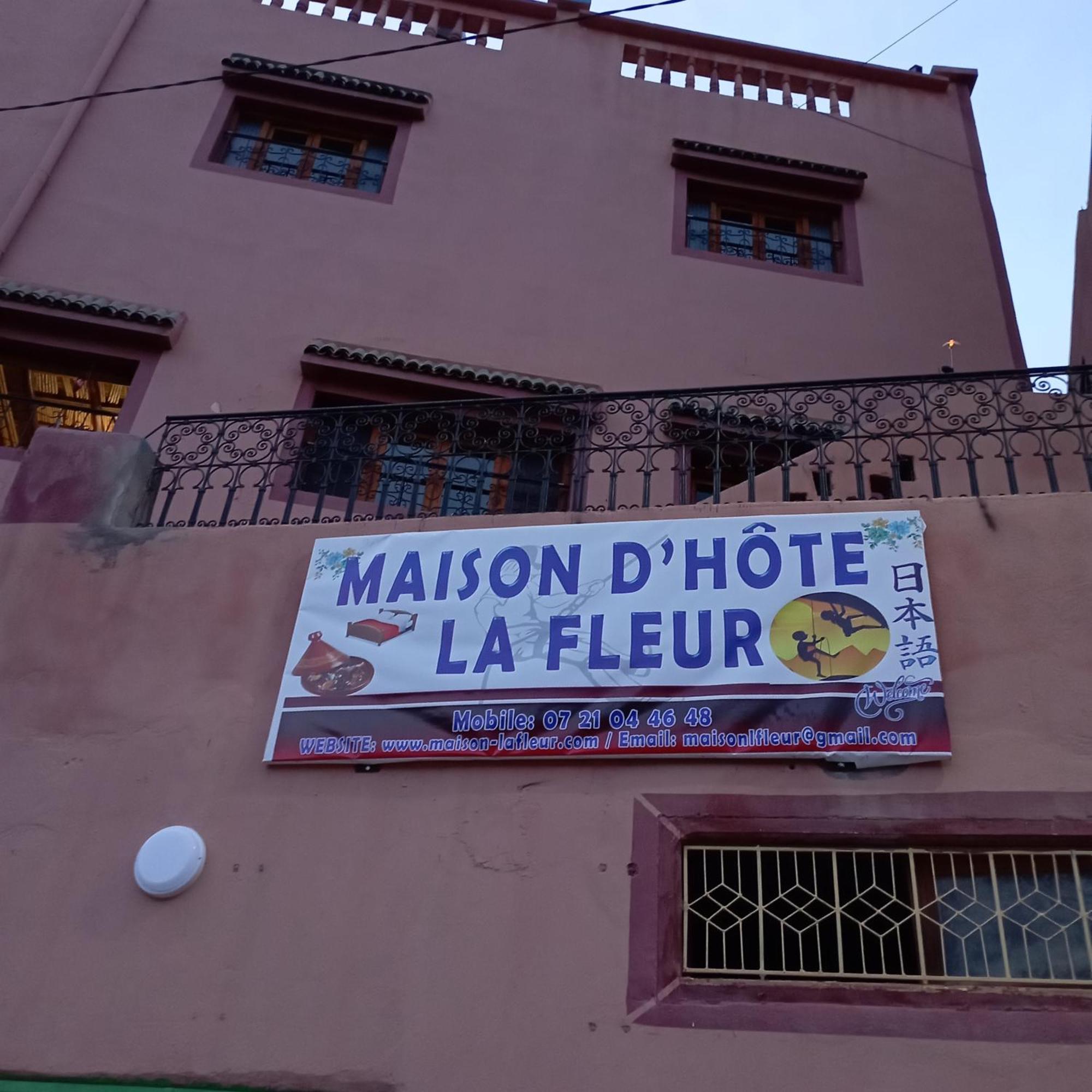 Riad La Fleur Ait Baha Room photo